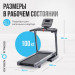 Беговая дорожка полукоммерческая Oxygen Fitness PALLADIUM LCD PRO 75_75