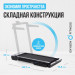 Беговая дорожка домашняя Oxygen Fitness SCANDIUM B 75_75