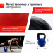 Гиря виниловая 16 кг UnixFit KBVIN16BL Blue 75_75