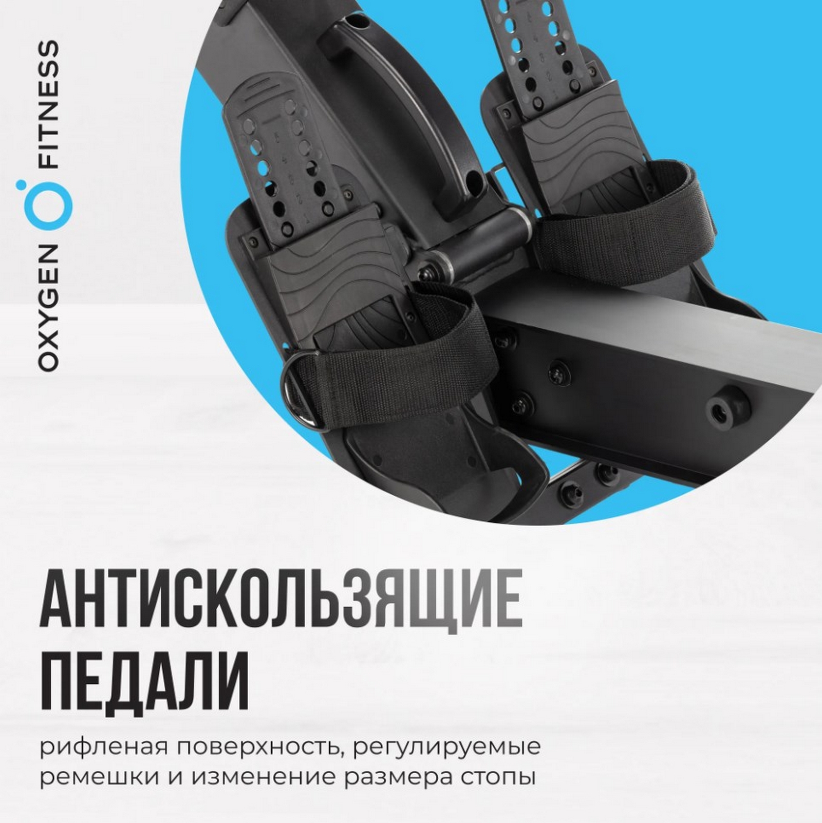 Гребной тренажер Oxygen Fitness RW700 PRO 1600_1602