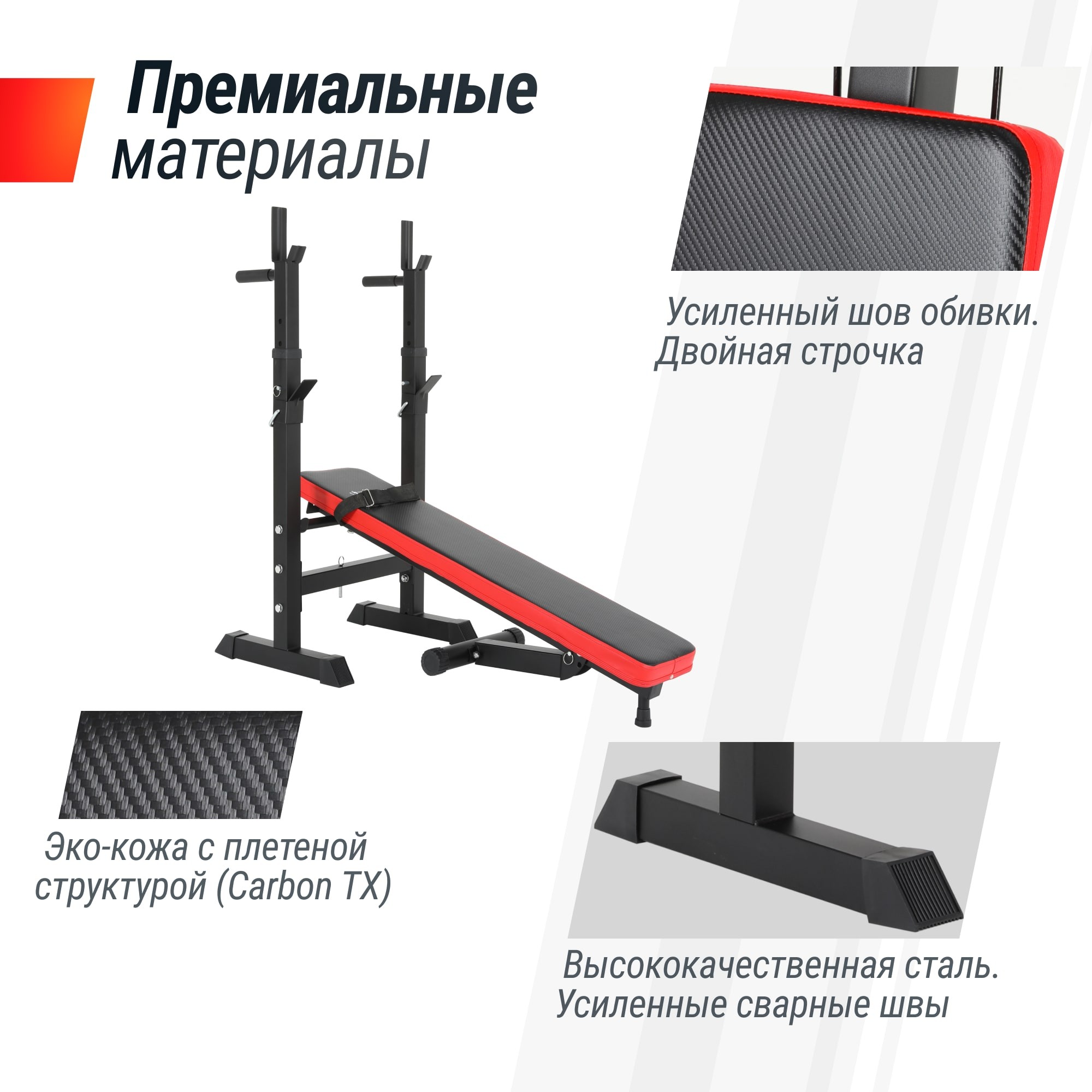 Скамья силовая со стойками UnixFit BENCH 125 BSBN125 2000_2000