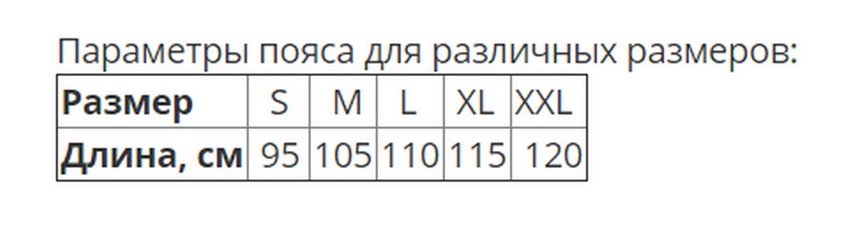 Пояс атлетический BaseFit SU-303 6 дюймов, пресс-кожа, черный 1200_319