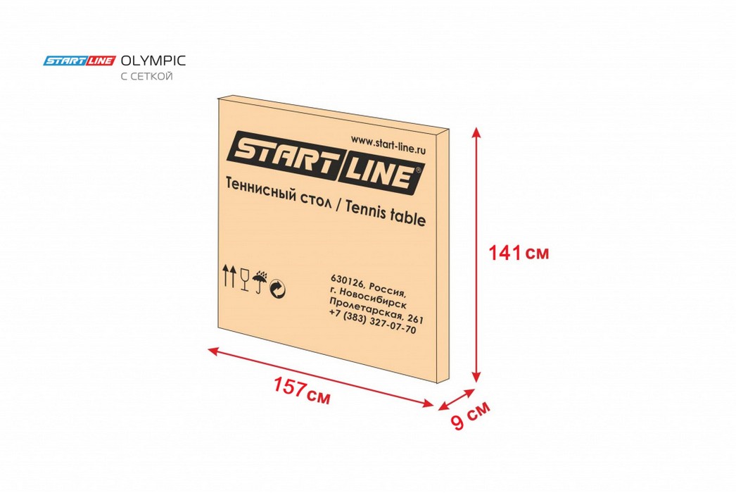 Теннисный стол Start Line Olympic Green без сетки 1046_700