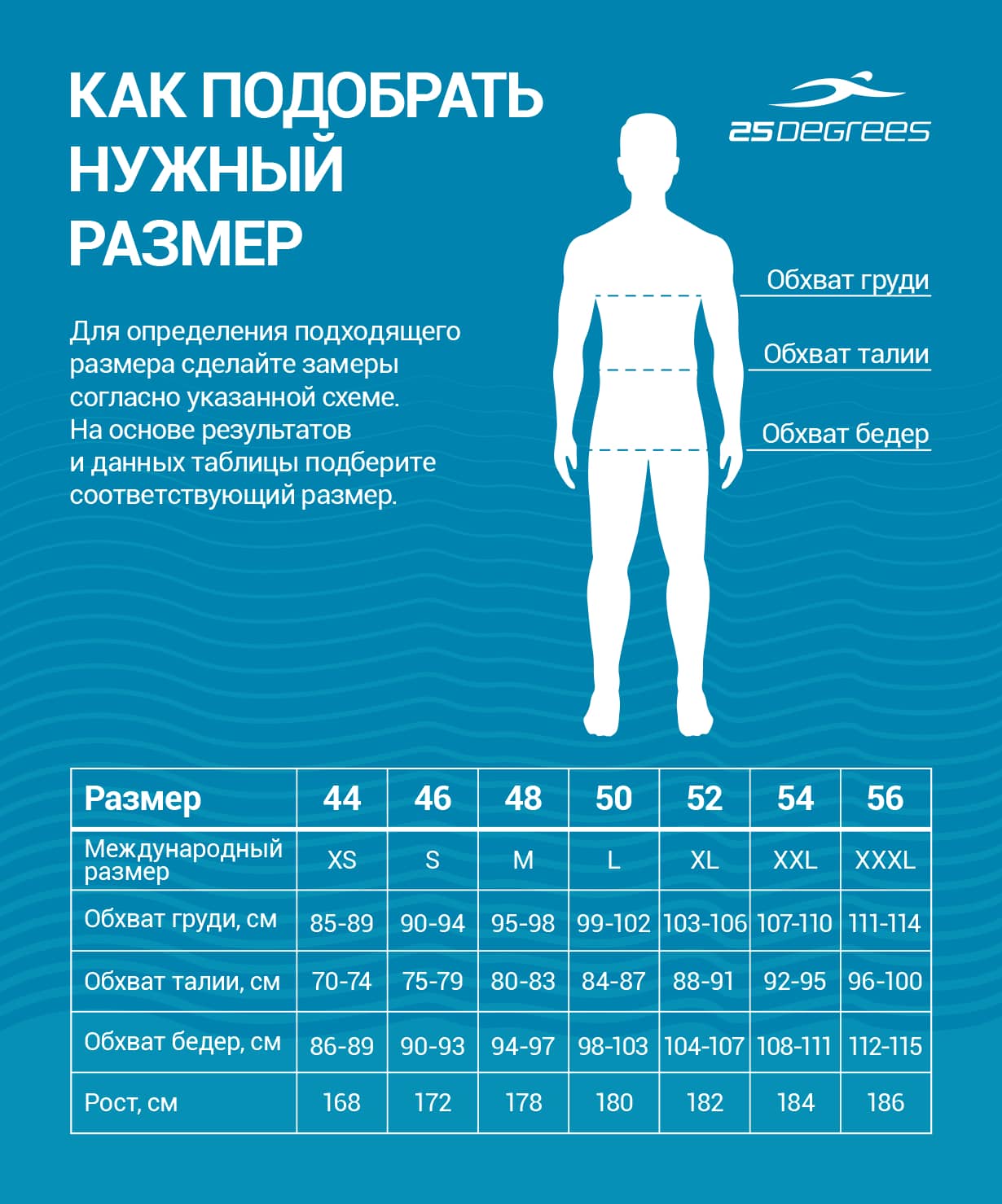 Плавки 25DEGREES Ancore Black, полиамид 1230_1479