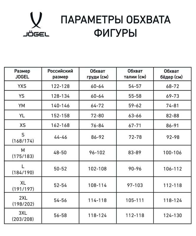 Майка баскетбольная Jogel Camp Basic, темно-синий, детский 665_800