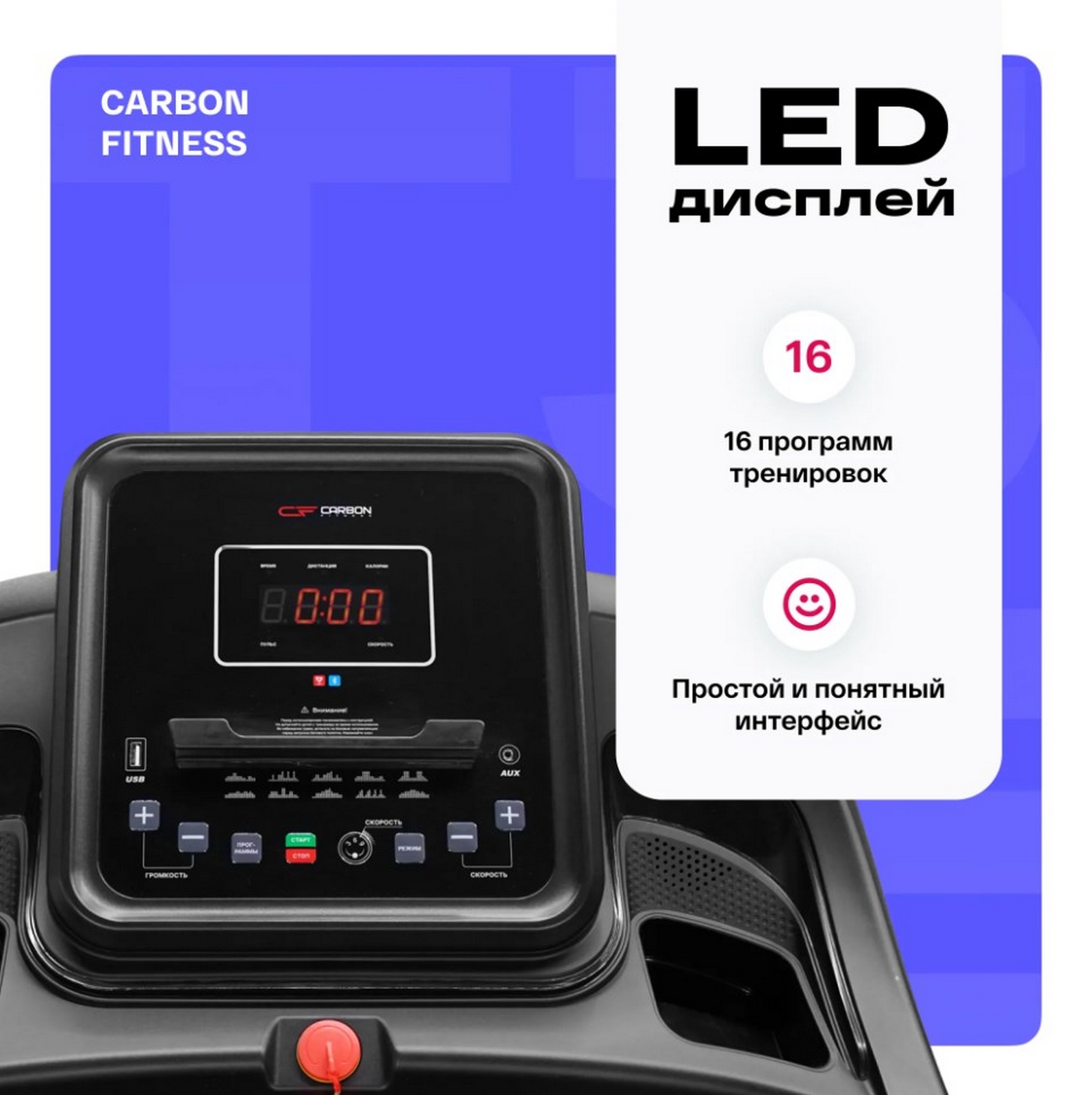 Беговая дорожка домашняя Carbon Fitness T306_NEW 1595_1600