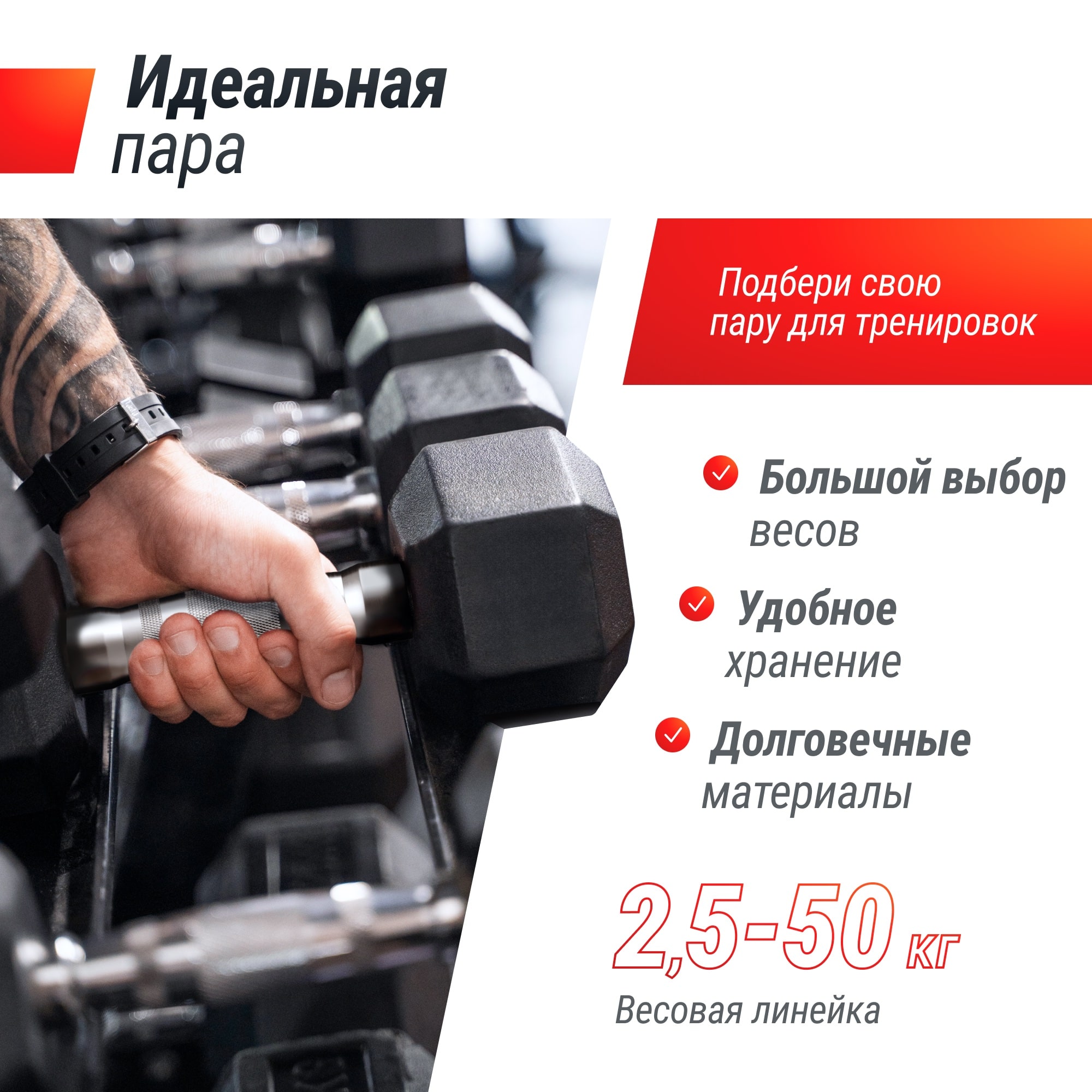 Гантель гексагональная обрезиненная 35 кг UnixFit DBHEX35 2000_2000