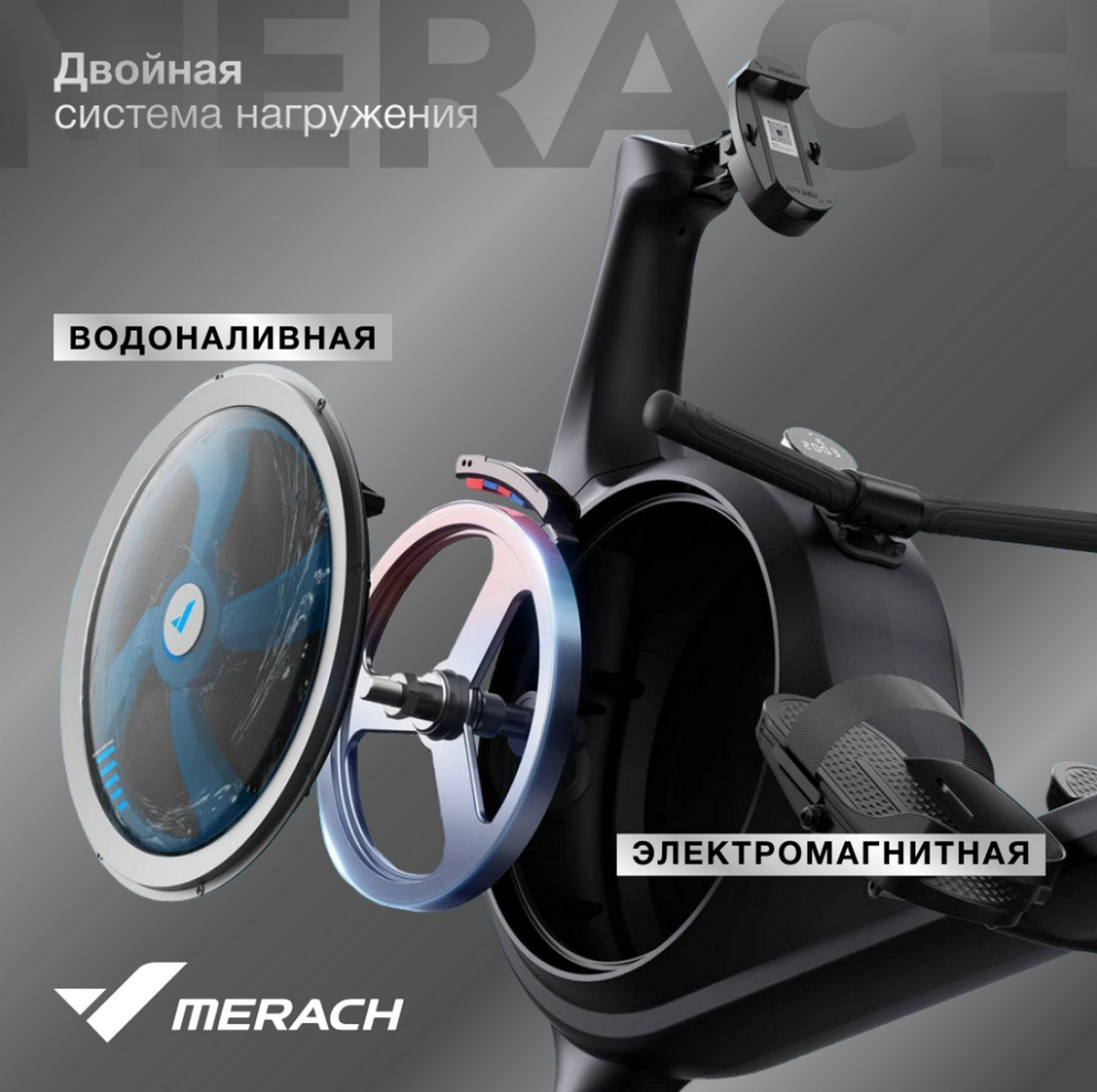 Гребной тренажер домашний MERACH MR-R01 2000_1990